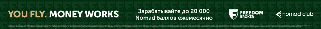 Fbroker баннер