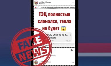 Фейком назвали информацию о полной остановке ТЭЦ Экибастуза
