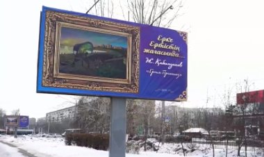 Картинную галерею открыли на улице Павлодара (ВИДЕО)