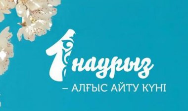Павлодар облысында Алғыс айту күні қандай шаралар өтеді