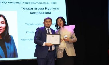 Павлодардағы жоғары оқу орнының педагогтары Қазақстанның топ-үздіктеріне енді