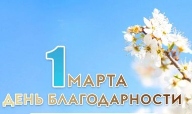 Какая праздничная программа ждет павлодарцев в День благодарности