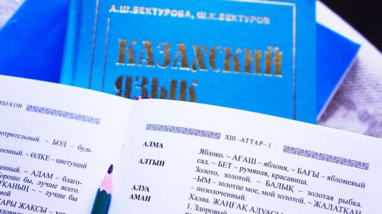Павлодарцев приглашают на курсы казахского языка
