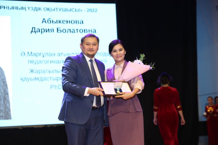 Павлодарку признали лучшим преподавателем вуза страны