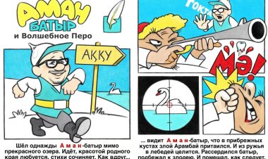 В Павлодаре впервые использовали комиксы для привлечения внимания к выборам