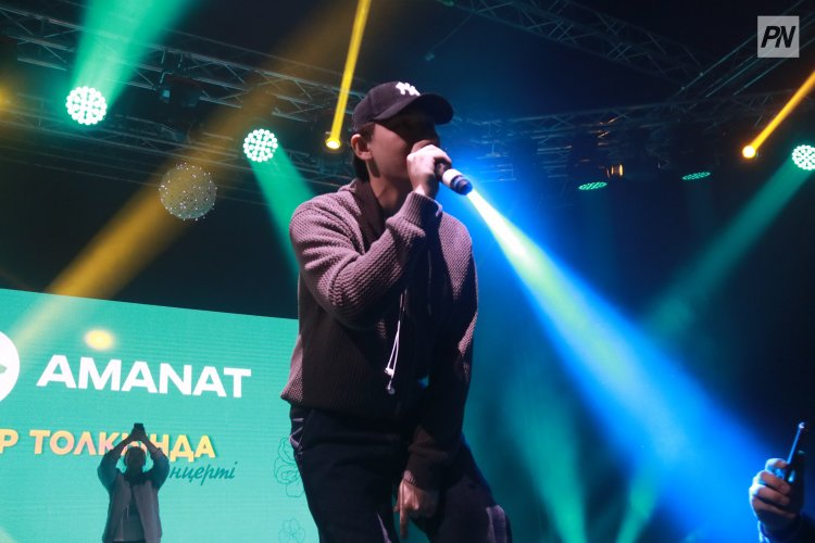 Партия «AMANAT» устроила бесплатный концерт для молодёжи