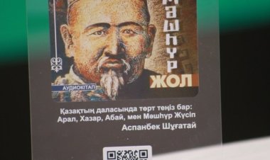 Аудиокнигу с произведениями Машхур Жусупа Копеева представили в Павлодаре