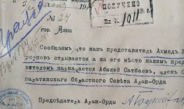 Павлодарские учёные нашли уникальный документ в архивах Семея