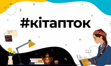 Книжный челлендж запускают в ТikTok для казахстанцев