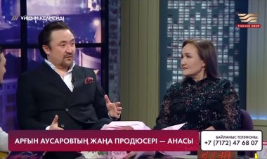 Белгілі екібастұздық әнші тікелей эфирде продюсерімен таныстырды