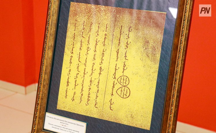 Павлодарцы увидят, что писал Абылай хан императору Маньчжурии