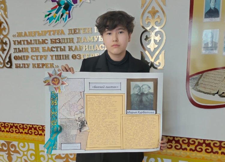 Павлодарлық оқушылар Отан үшін күрескен батырлар туралы деректер жинады