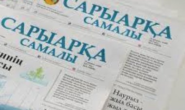 «Saryarqa samaly» газетінің ертеңгі санында: Жылу құбырлары жаңартылуда. Бірлескен жобалардың болашағы зор