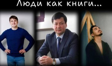 Павлодарцев пригласили на встречу с «живыми книгами»