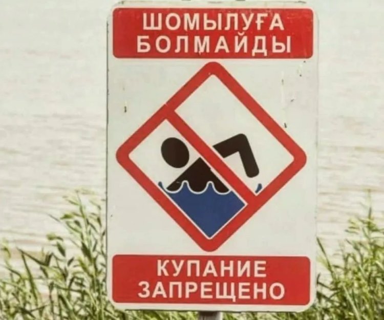 Родителей наказали за отдых подростков у реки в Железинке