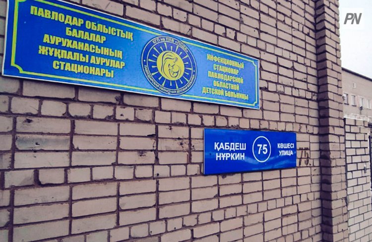 В детской больнице Павлодара пояснили неприглядный вид матрасов