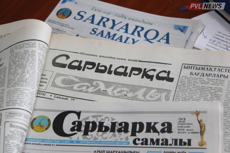 «Saryarqa samaly» газетінің  жаңа санында: Жаза білгеннің бәрі журналист емес.  Ұстаздан ұят кетсе...