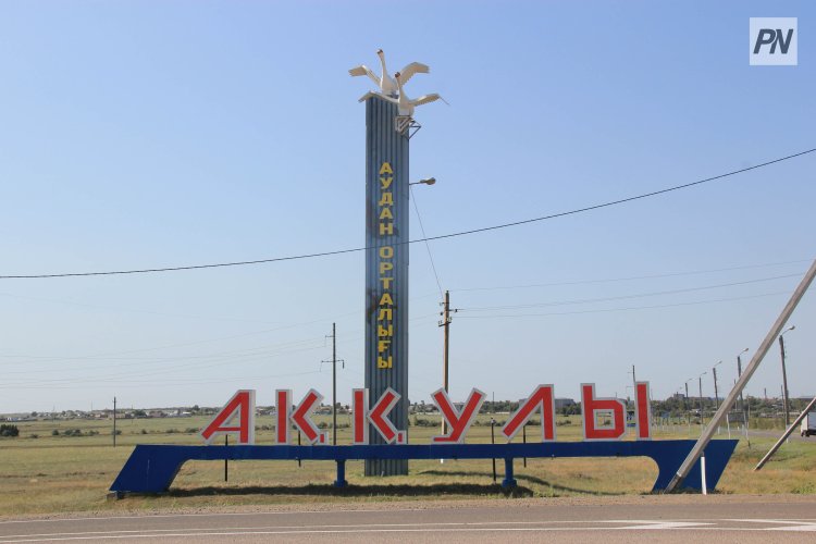 Аққулы ауданында «Қасиетті Мерғалым ата»  кесенесі мен қонақ үй ашылды