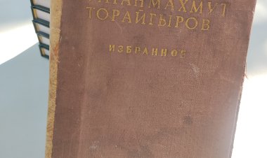 Сборник стихов Торайгырова издали на русском языке впервые за 30 лет