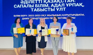 Педагогов Павлодара наградили за достижения