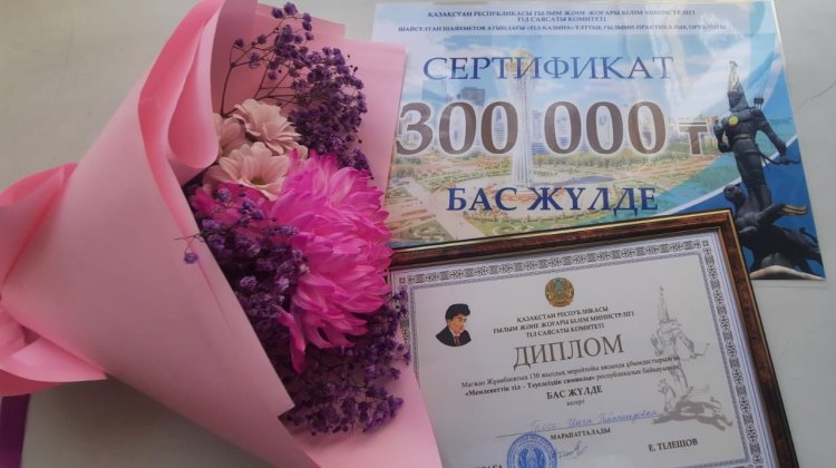 Казахский язык павлодарки покорил жюри республиканского конкурса