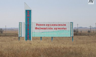 Кто и откуда едет жить в Успенский район