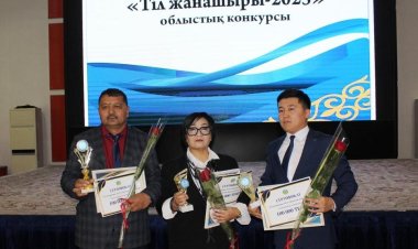 «Тіл жанашыры-2023»: Павлодарда  облыстық  байқаудың жеңімпаздары марапатталды