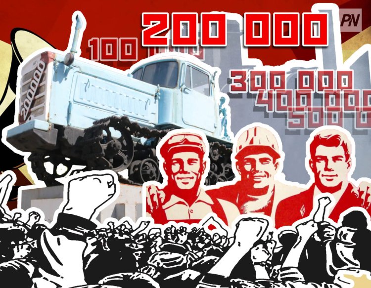 История одного памятника: 200-тысячный трактор