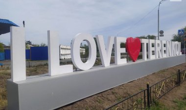 Работа есть для всех: как развивается одно из сёл района Теренколь