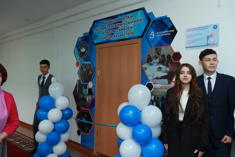 Необычный класс появился в школе Павлодара