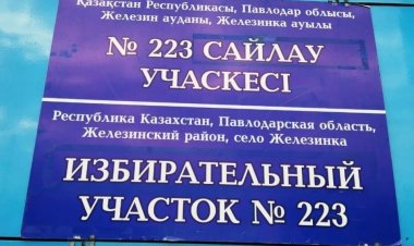 Треть избирателей проголосовала на выборах в Железинском районе