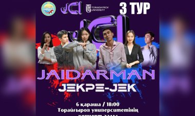 Павлодарские КВН-щики готовят новую программу