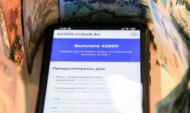 eGov пен басқа да мемлекеттік цифрлық сервистер уақытша шектеледі