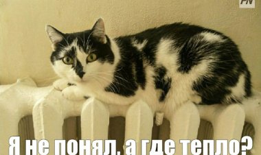 Экибастузцам сделают скидку на тепло в январе