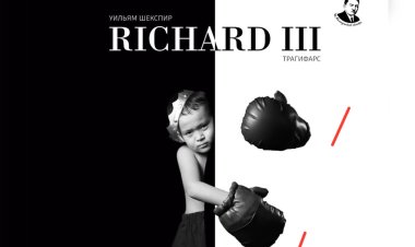 Павлодарлық театрдың жаңа қойылымы көрерменге жол тартпақ