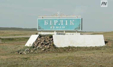 Жителям села Бирлик Павлодарского района сократят путь до школы