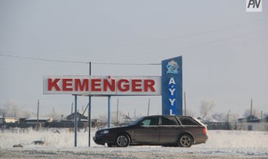 Кемеңгер ауылында қандай инвестициялық жобалар іске асып жатыр?