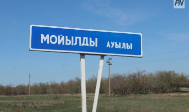 Әділет департаментінің өкілдері Мойылды тұрғындарымен кездеседі