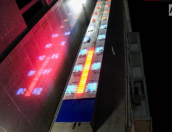 24 ақпанда Павлодар облысының аумағында қатты аяз күтіледі