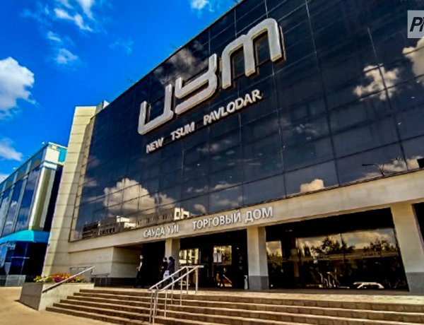 Павлодарда «Nauryz Sale» мерекелік акциясы басталады