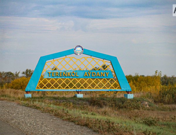 Теренкөлде жаңа заманауи жылу беру нысаны салынуда