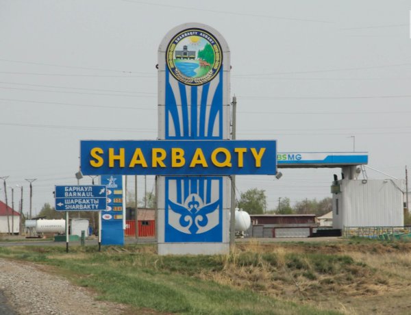 В Павлодарской области выберут лучшее село года