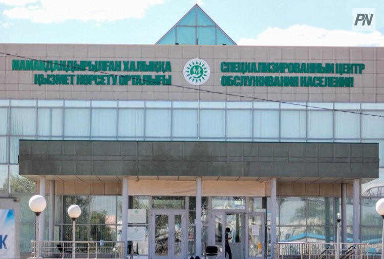 Какие документы в Павлодаре нельзя заказать из ЦОНа домой
