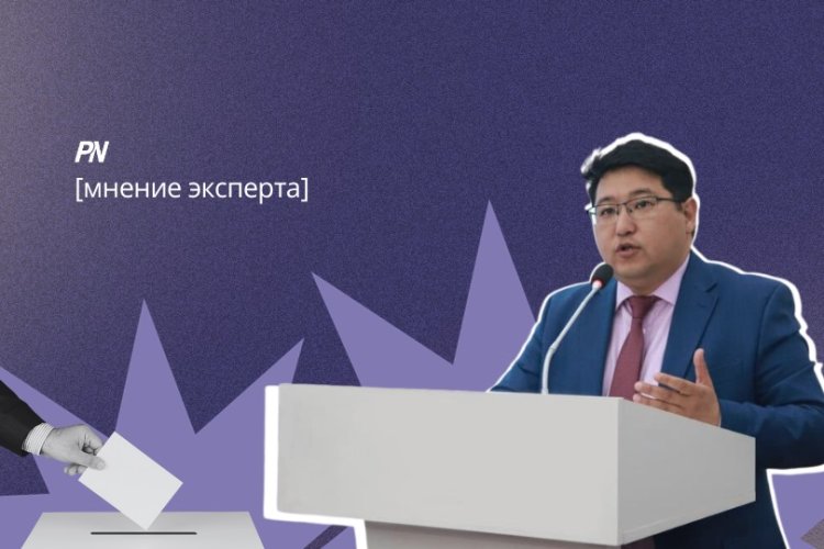 Павлодарский политолог о выборах: «Политическая система страны будет устойчивее»