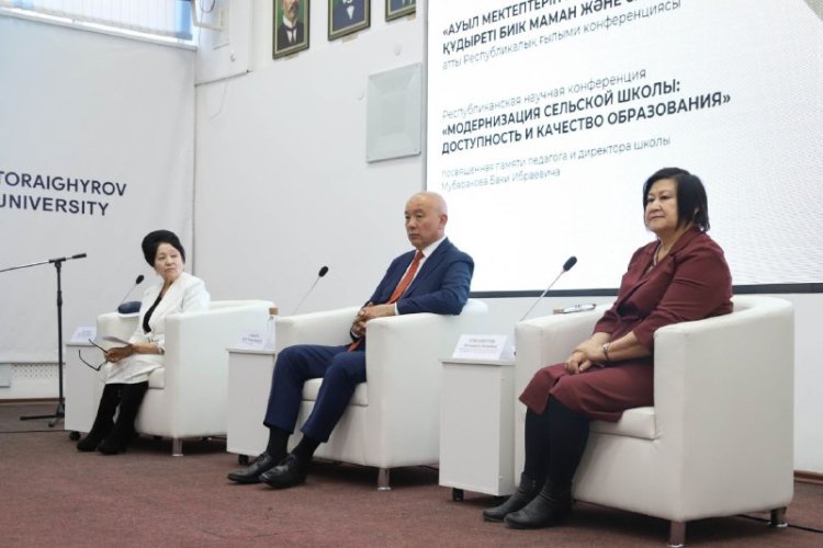 Ғылыми конференция: Павлодарда ауыл мектептерін дамытудың жолдары талқыланды