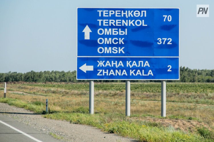 В Павлодарской области шесть сёл будут называть по-новому