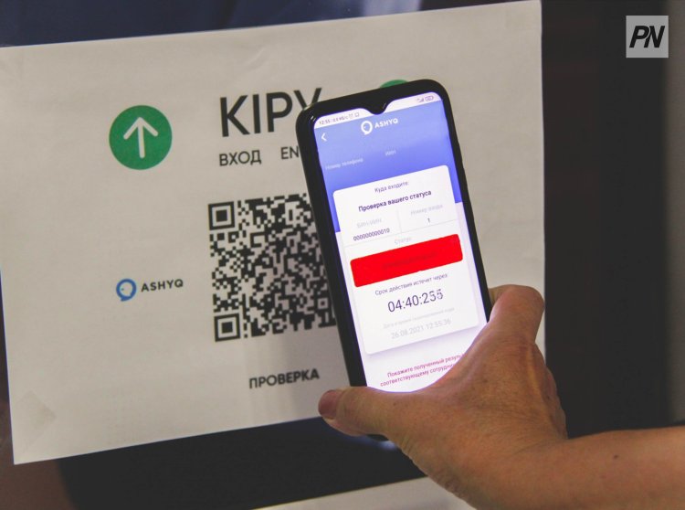 Павлодардағы медициналық ұйымдар электрондық карталарға көшеді