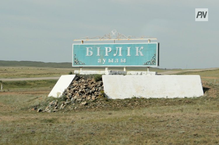 Жителям села Бирлик Павлодарского района сократят путь до школы