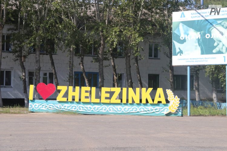 В Жолтаптыке открылась международная школа лесного волонтера