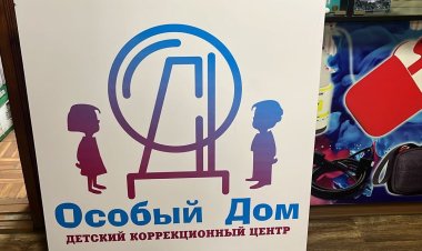 Свой юбилей отметил центр для особенных детей в Экибастузе